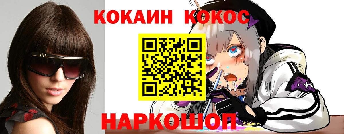 Кокаин VHQ Гудермес