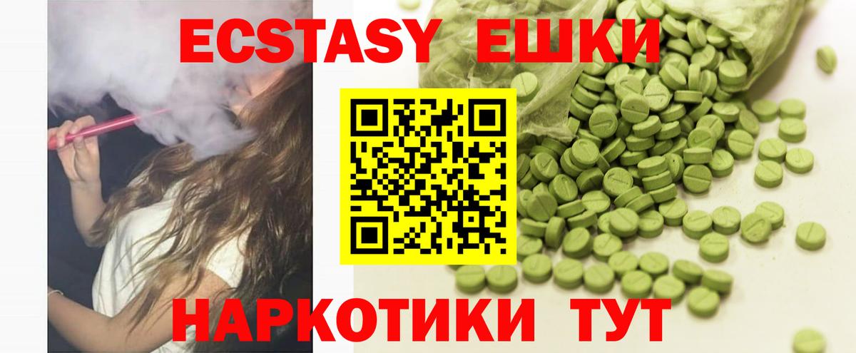 ЭКСТАЗИ TESLA  Ecstasy louis Vuitton  Гудермес  ЭКСТАЗИ  KRAKEN ONION  Вход с VPN 