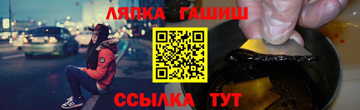 Гудермес  Гашиш 40% ТГК  Гашиш гашик  Вход с VPN 