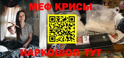 МДМА Ликино-Дулёво