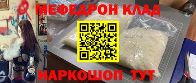 МДМА Ликино-Дулёво