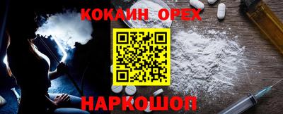 стафф Ливны