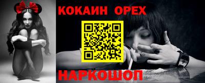 стафф Ливны