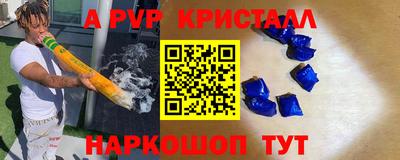 a pvp Лесосибирск