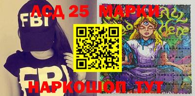 стафф Ливны