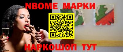 стафф Ливны