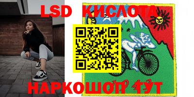 стафф Ливны