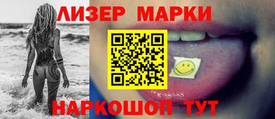 стафф Ливны