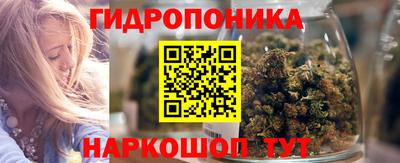 стафф Ливны