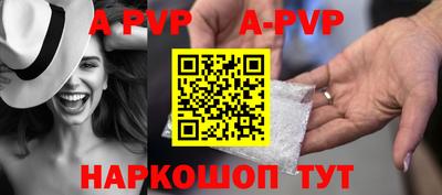 a pvp Лесосибирск