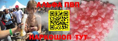 стафф Ливны