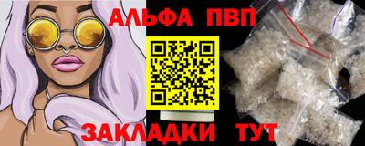 a pvp Лесосибирск