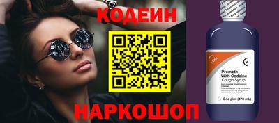 стафф Ливны