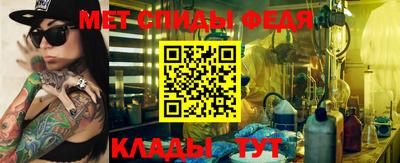 стафф Ливны