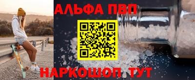 a pvp Лесосибирск