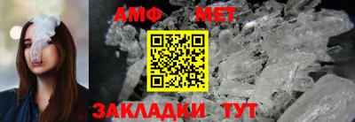 стафф Ливны