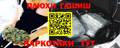 стафф Ливны