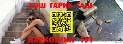 стафф Ливны
