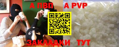 a pvp Лесосибирск