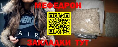 МДМА Ликино-Дулёво