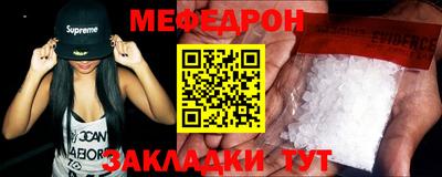 МДМА Ликино-Дулёво