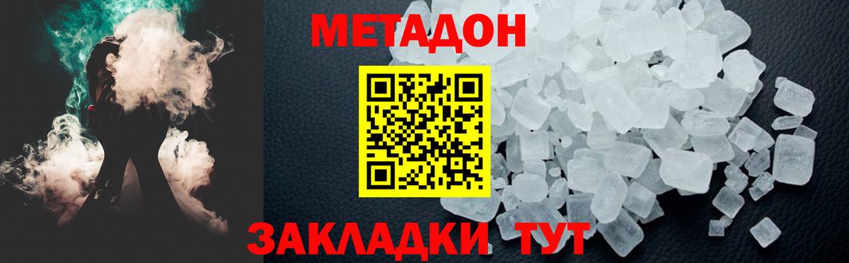Гудермес  Метадон мёд  hydra tor  МЕТАДОН мёд  Вход с VPN 