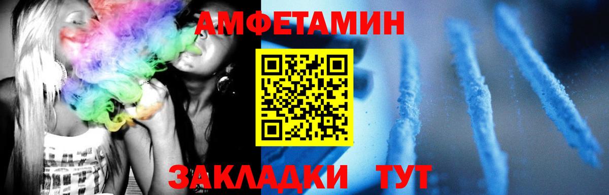 Гудермес  Первитин винт  Первитин  Вход с VPN 