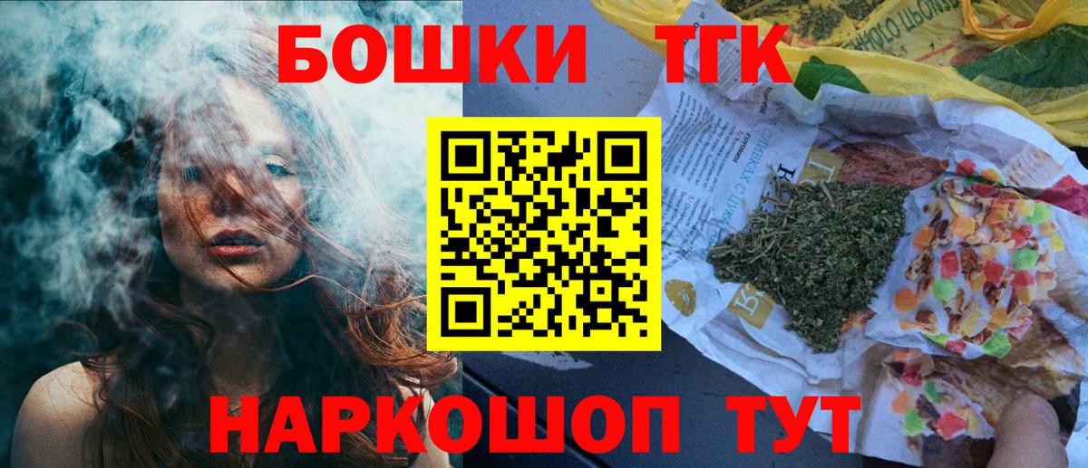 Гудермес  Бошки Шишки гибрид  Вход с VPN  Конопля семена  Бошки марихуана White Widow 